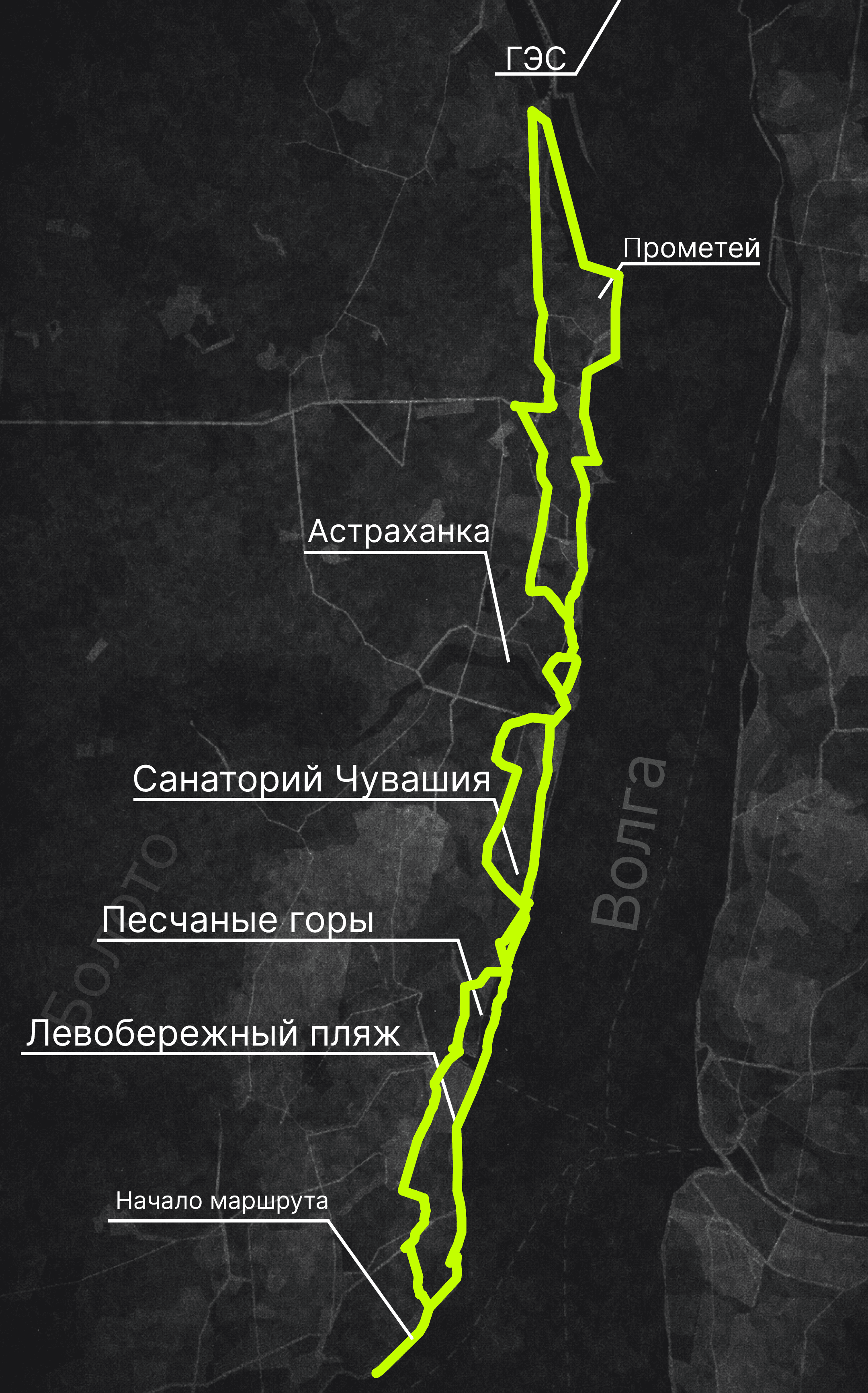 Вдоль берега Волги