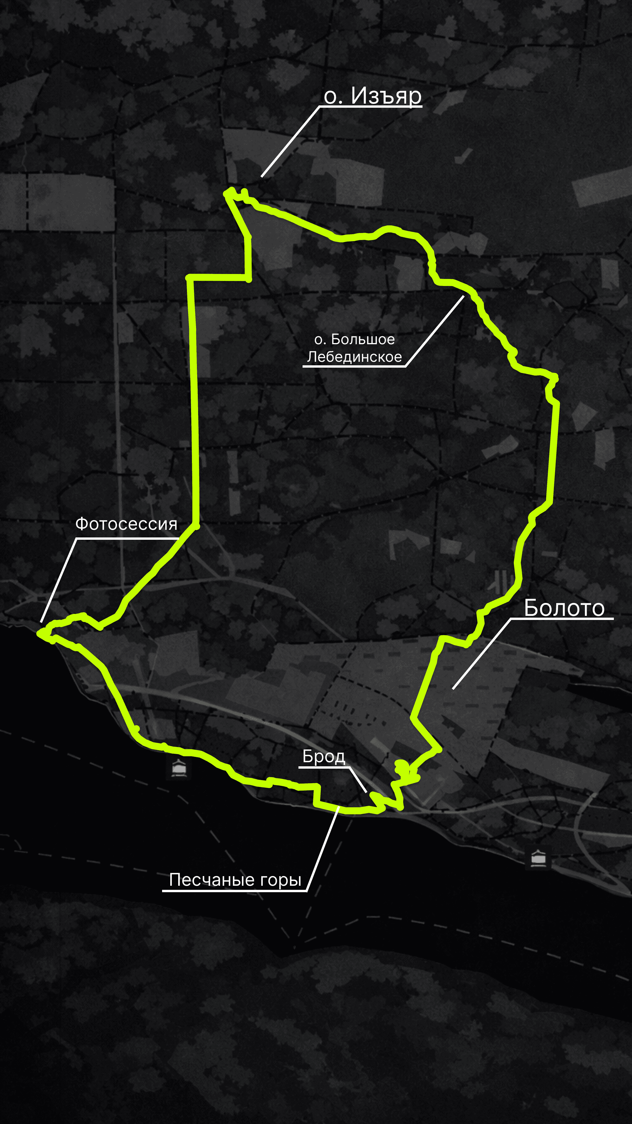 Маршрут до озера Изъяр